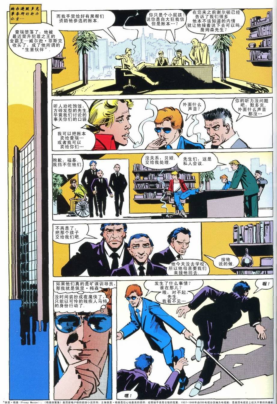 犬兔追逐#178