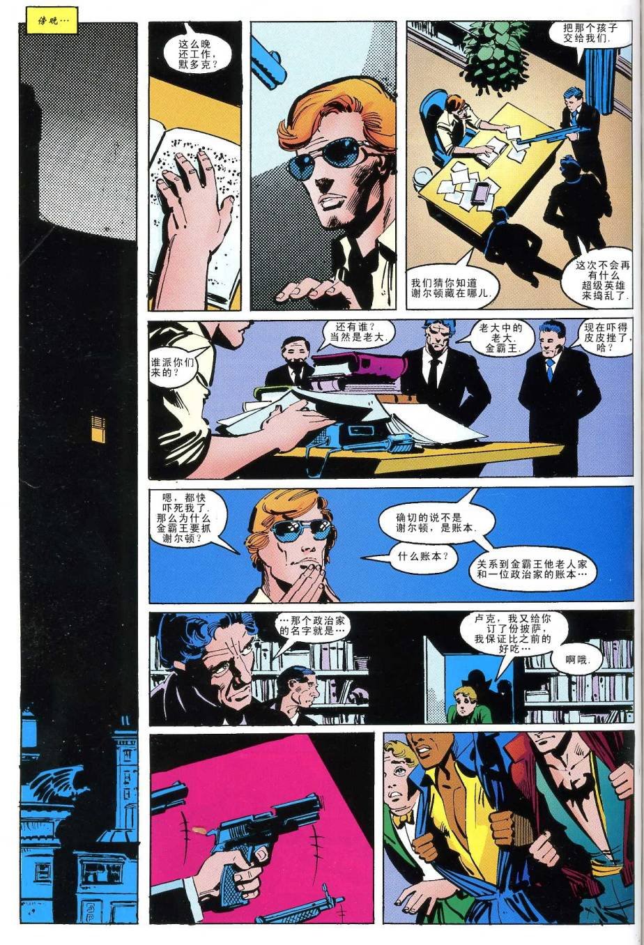 犬兔追逐#178