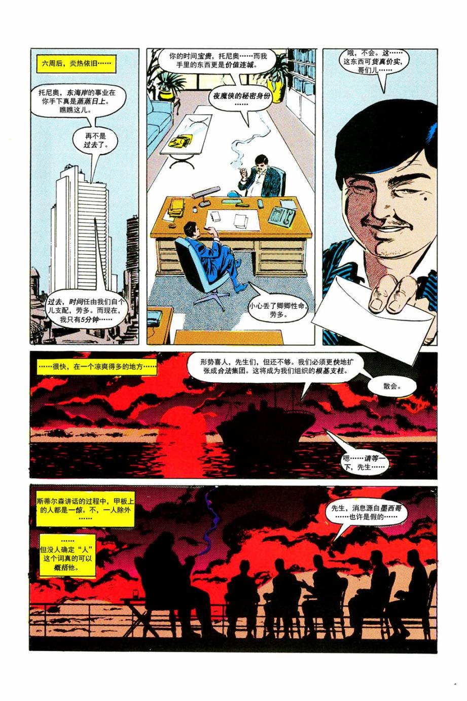 重生Part1#227