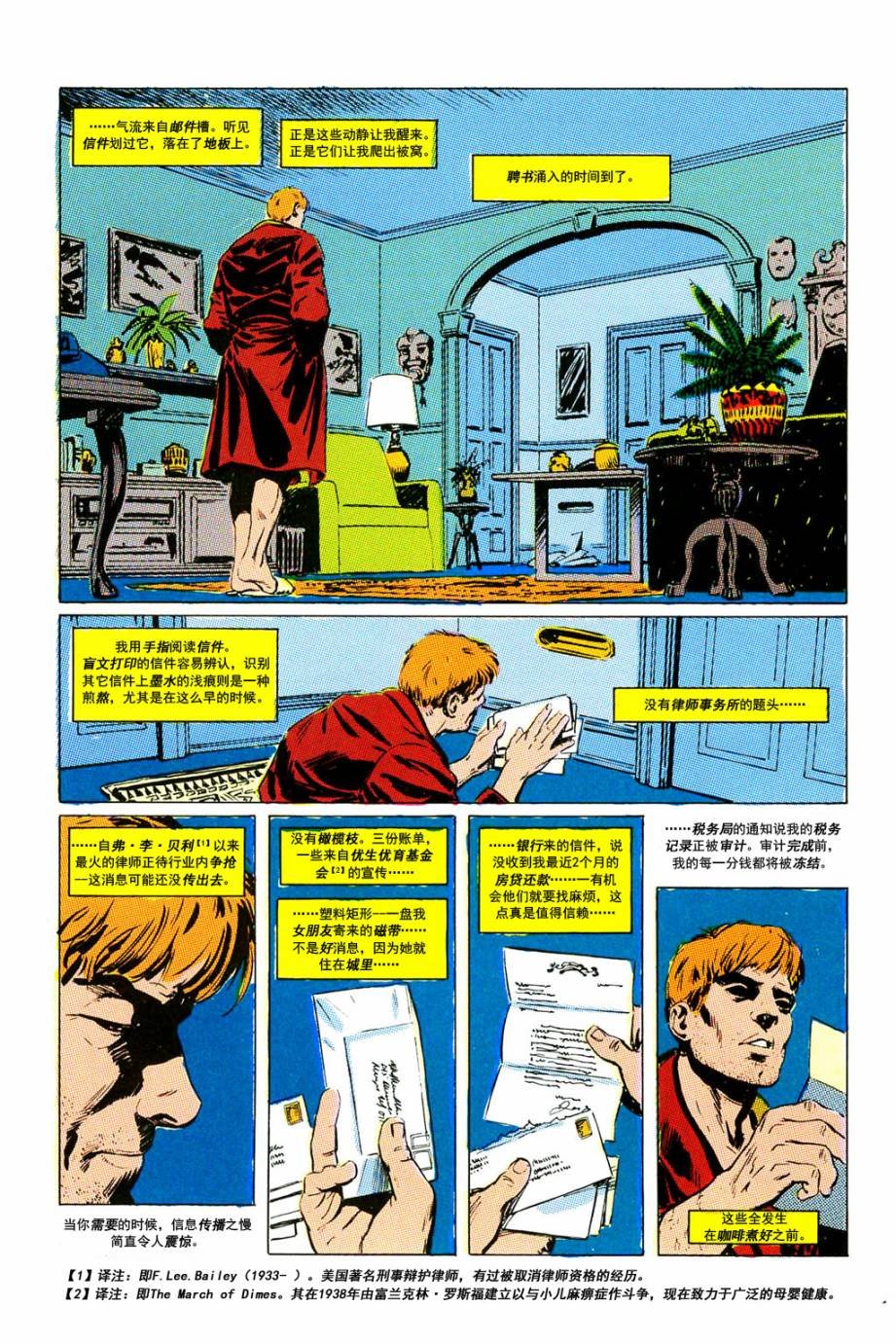 重生Part1#227