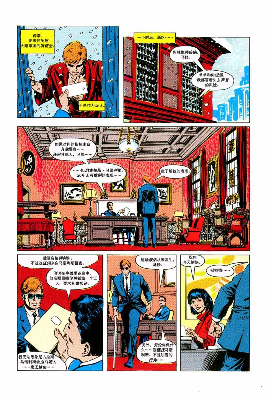 重生Part1#227