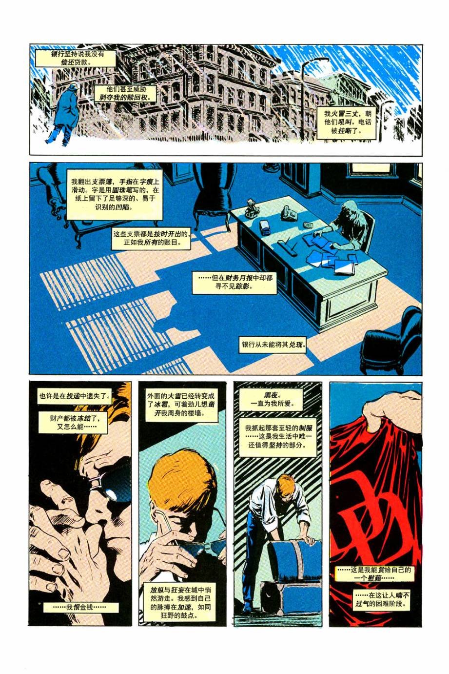 重生Part1#227