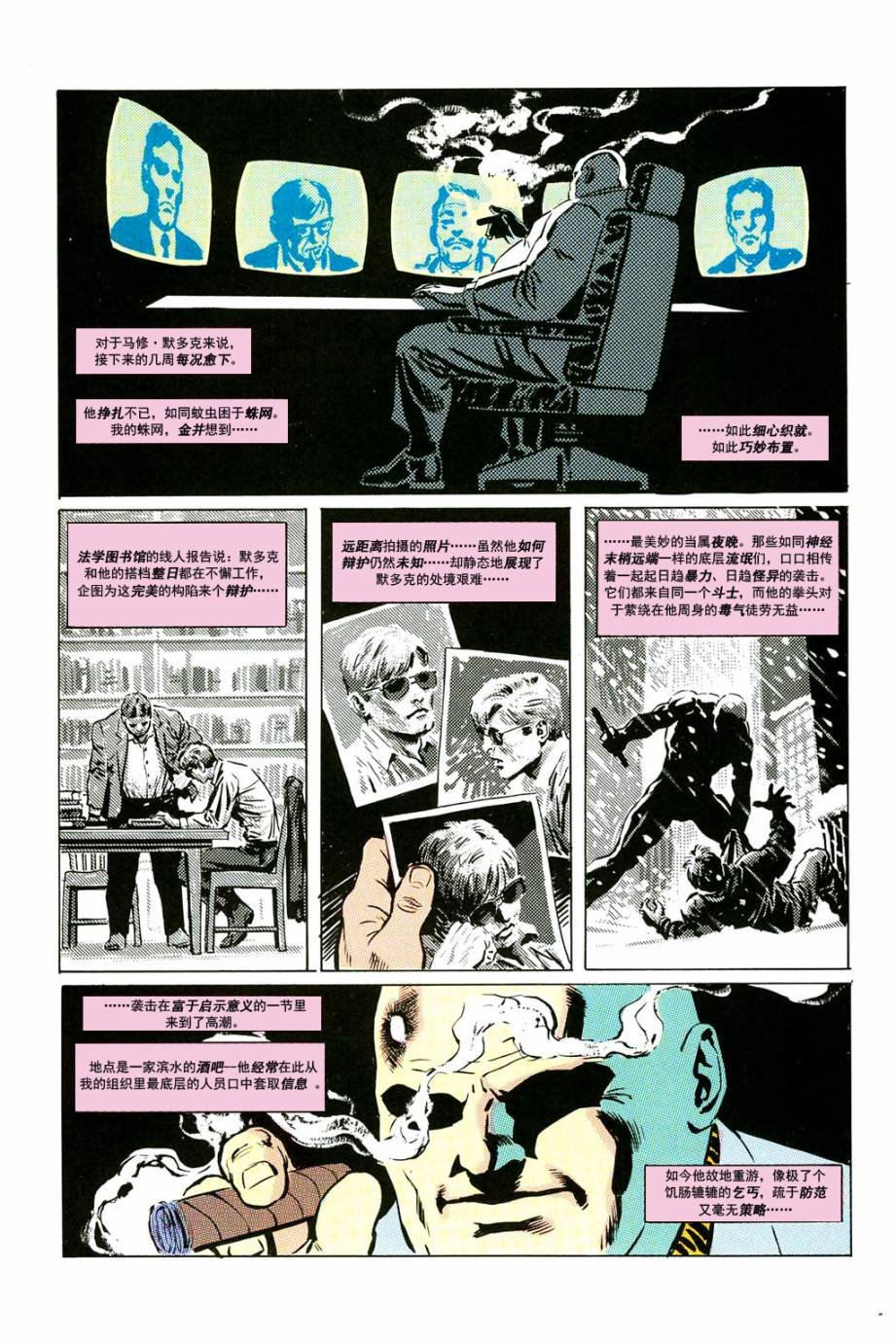 重生Part1#227