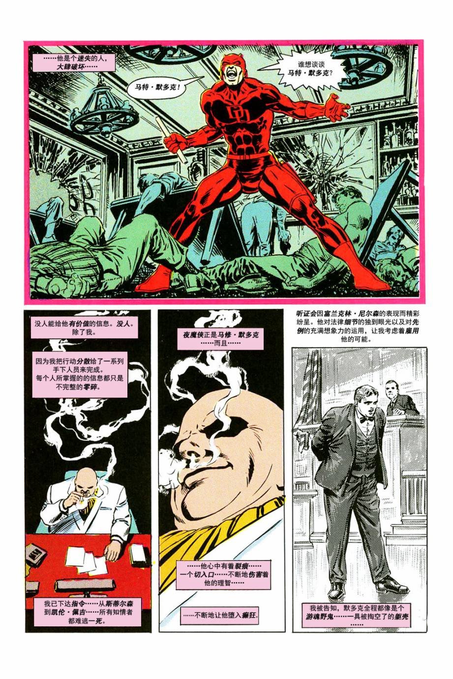 重生Part1#227