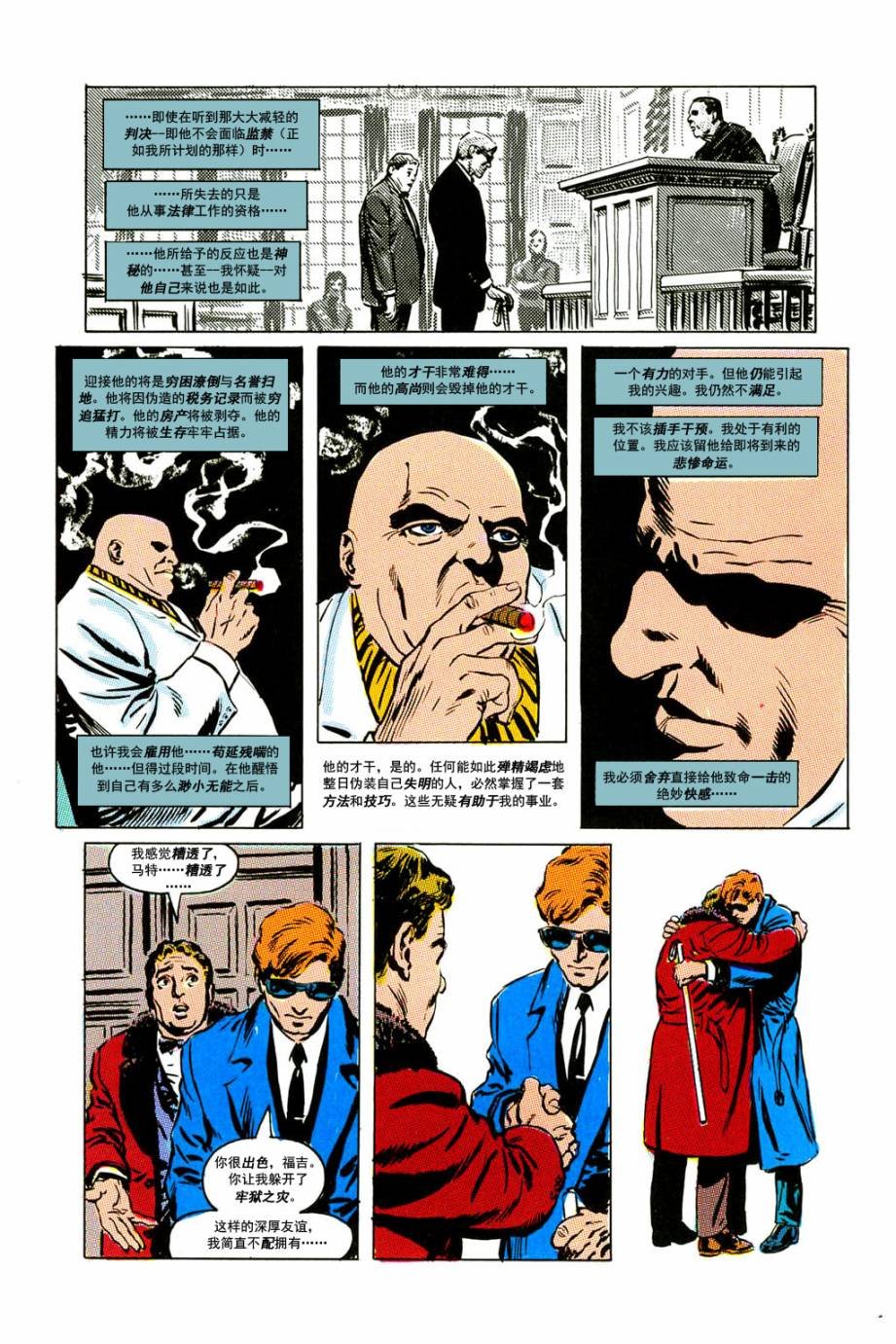 重生Part1#227