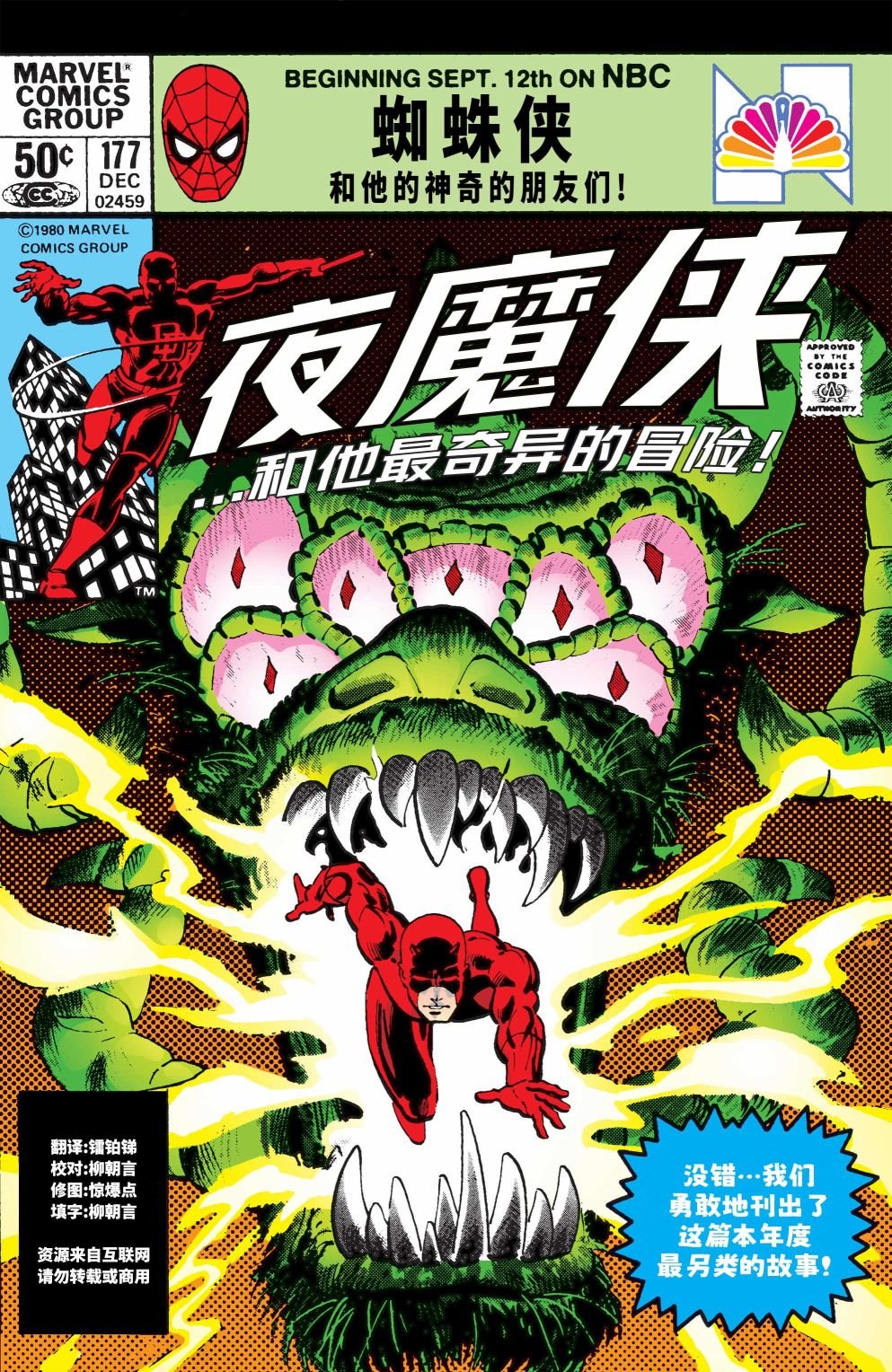 第177卷