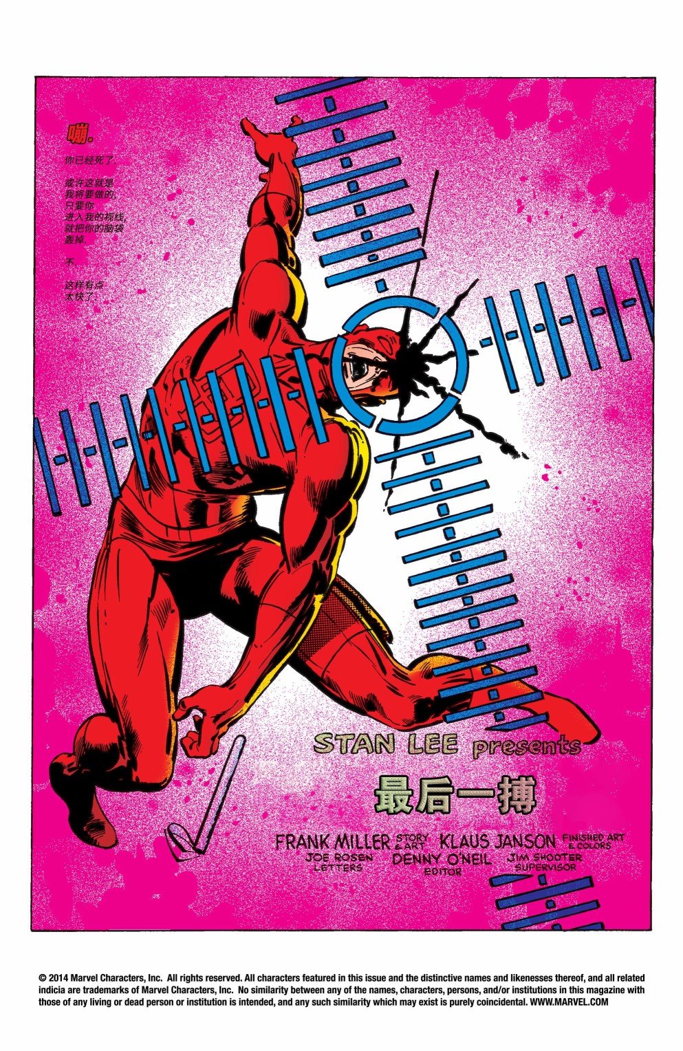 第181卷
