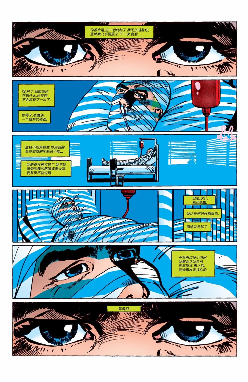 第181卷