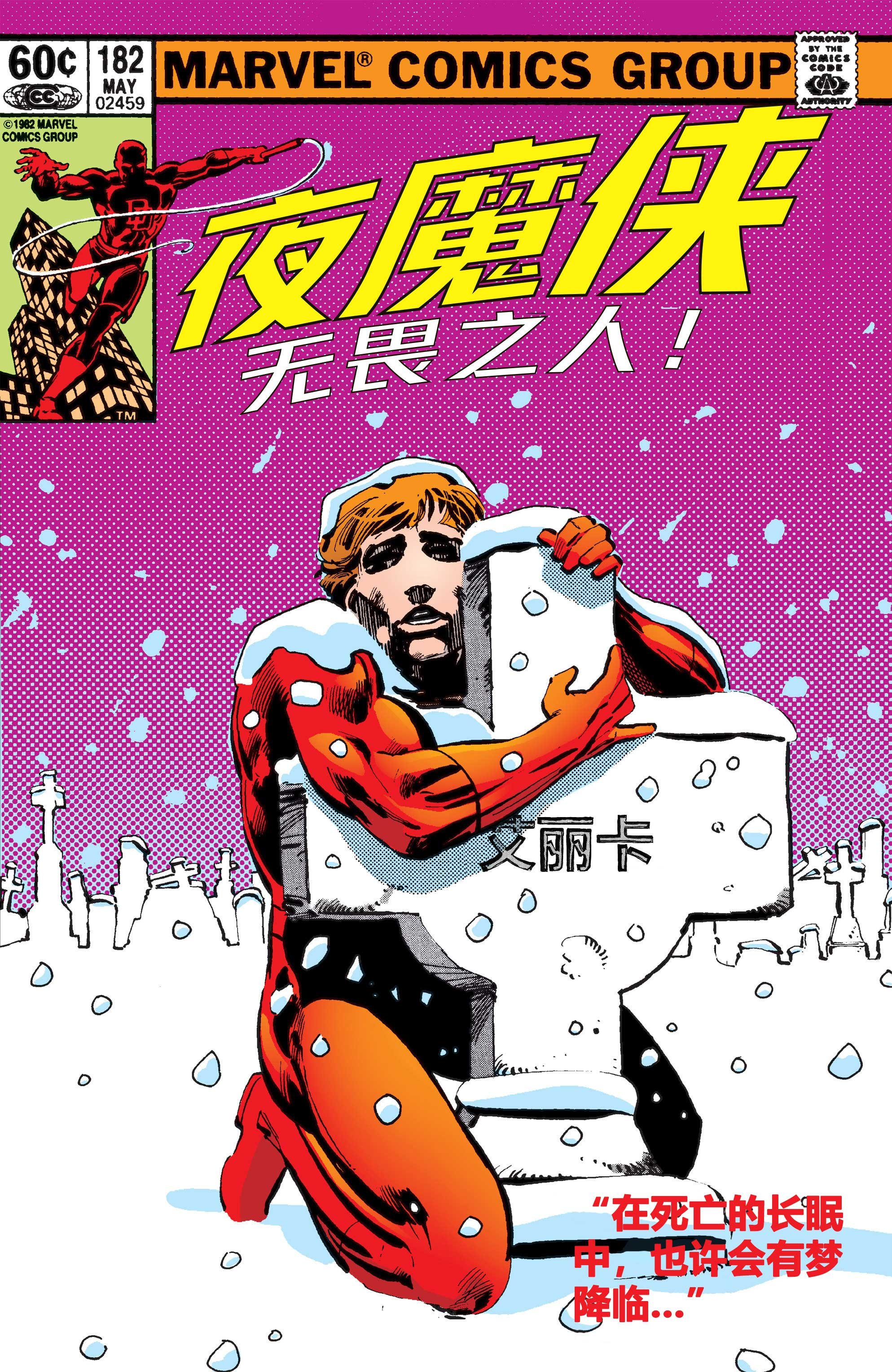 第182卷