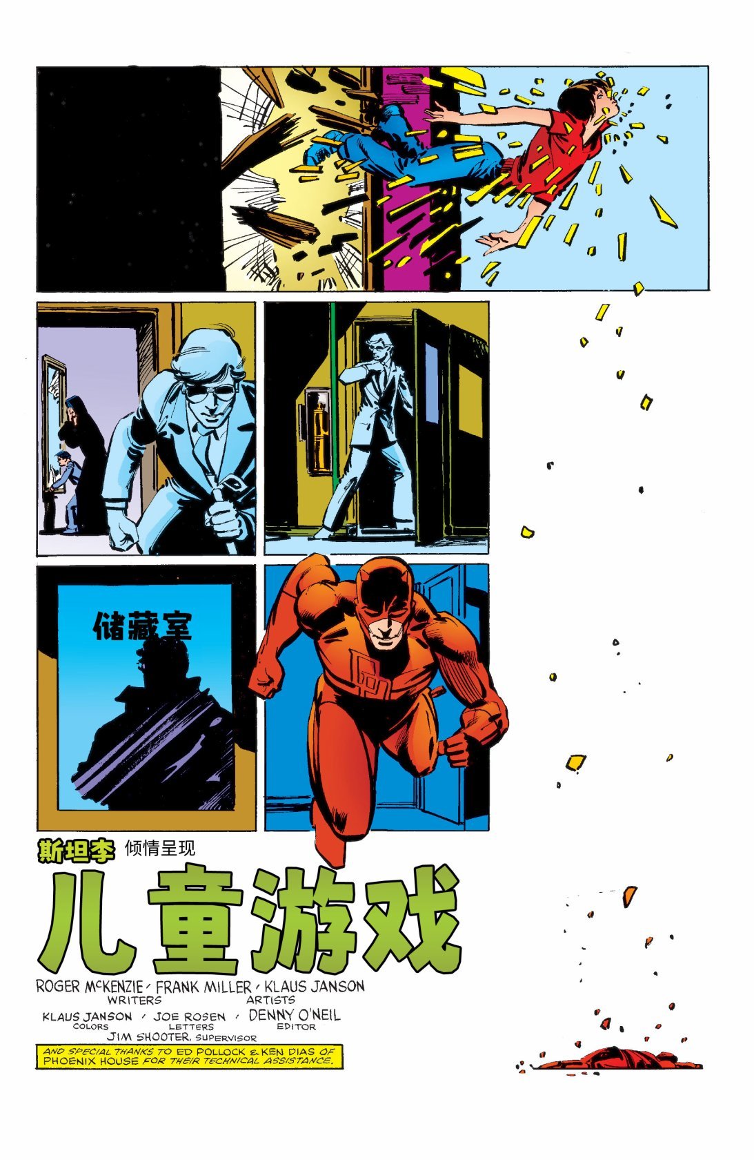 第183卷