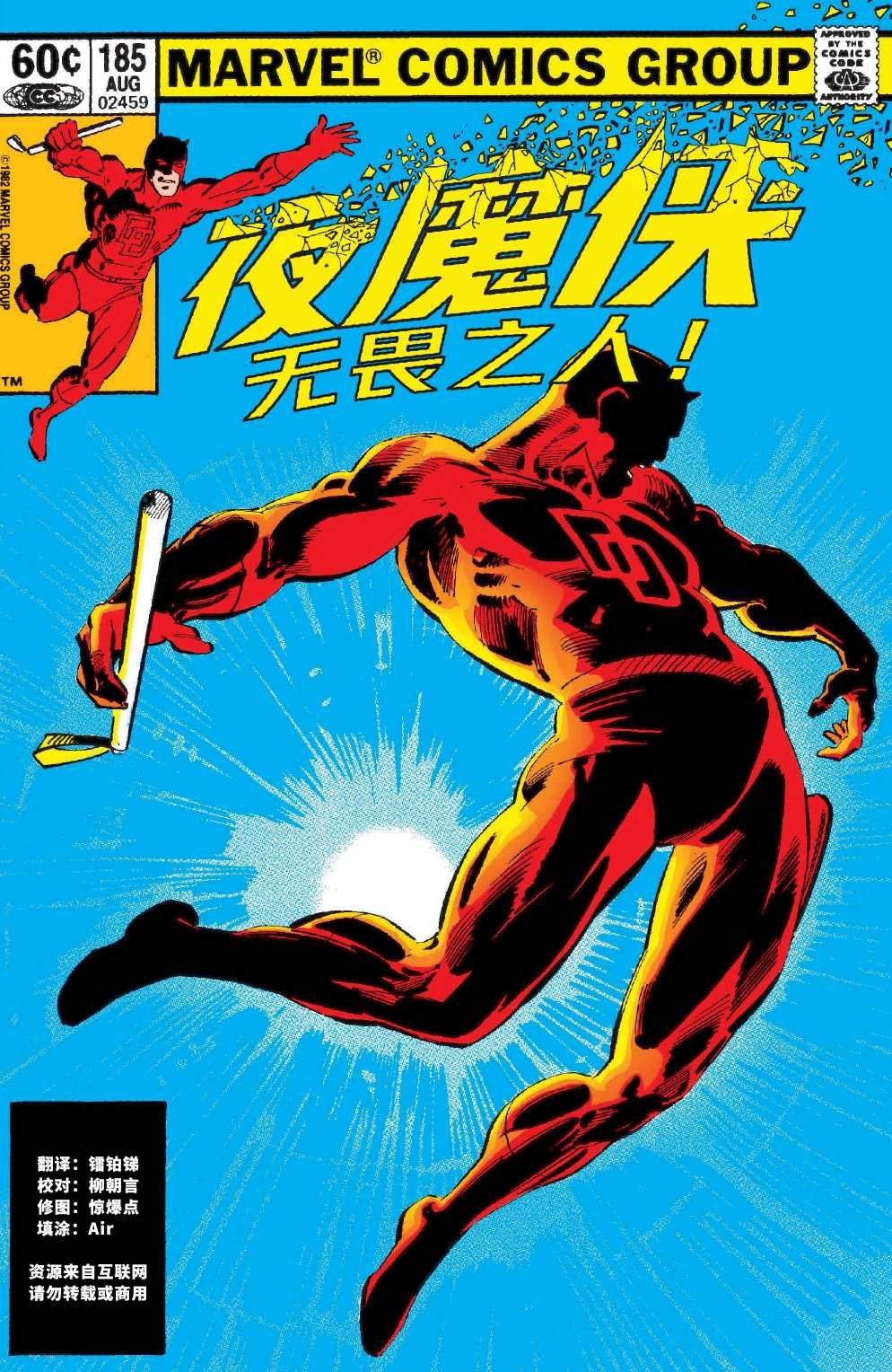 第185卷