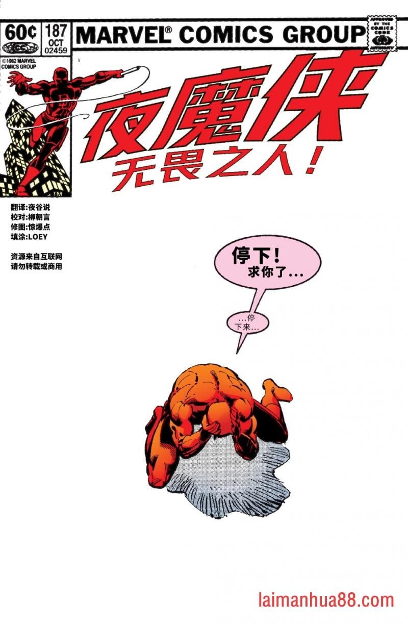 第187卷