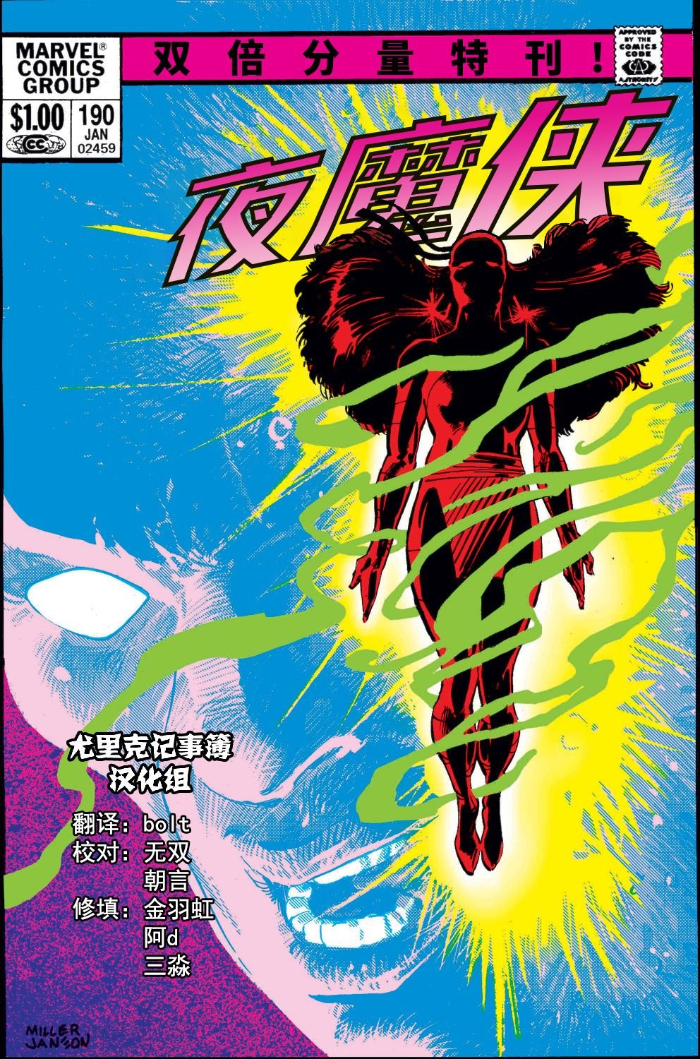第190卷