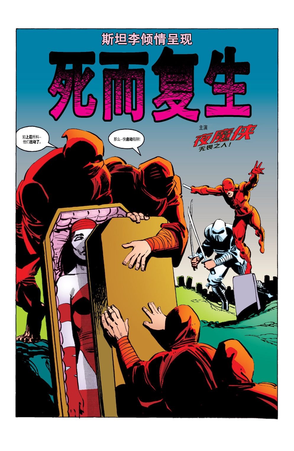 第190卷