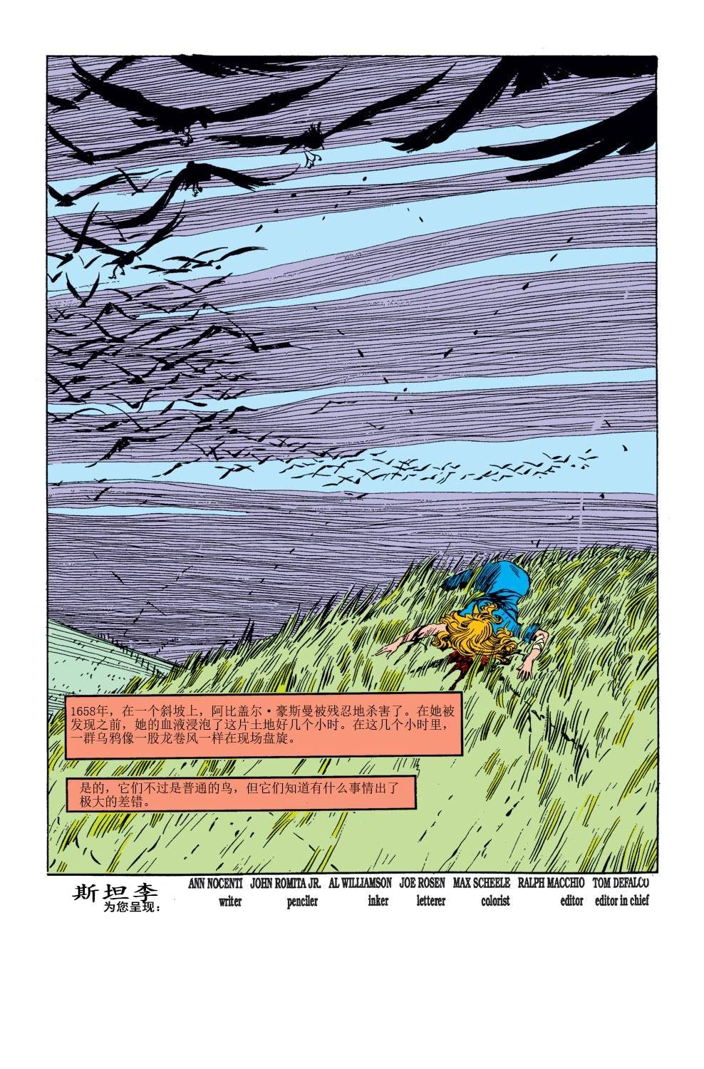 第270卷
