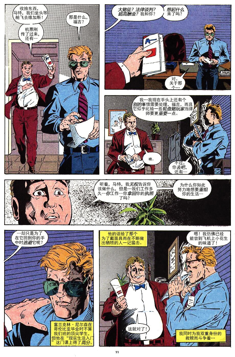 第306卷