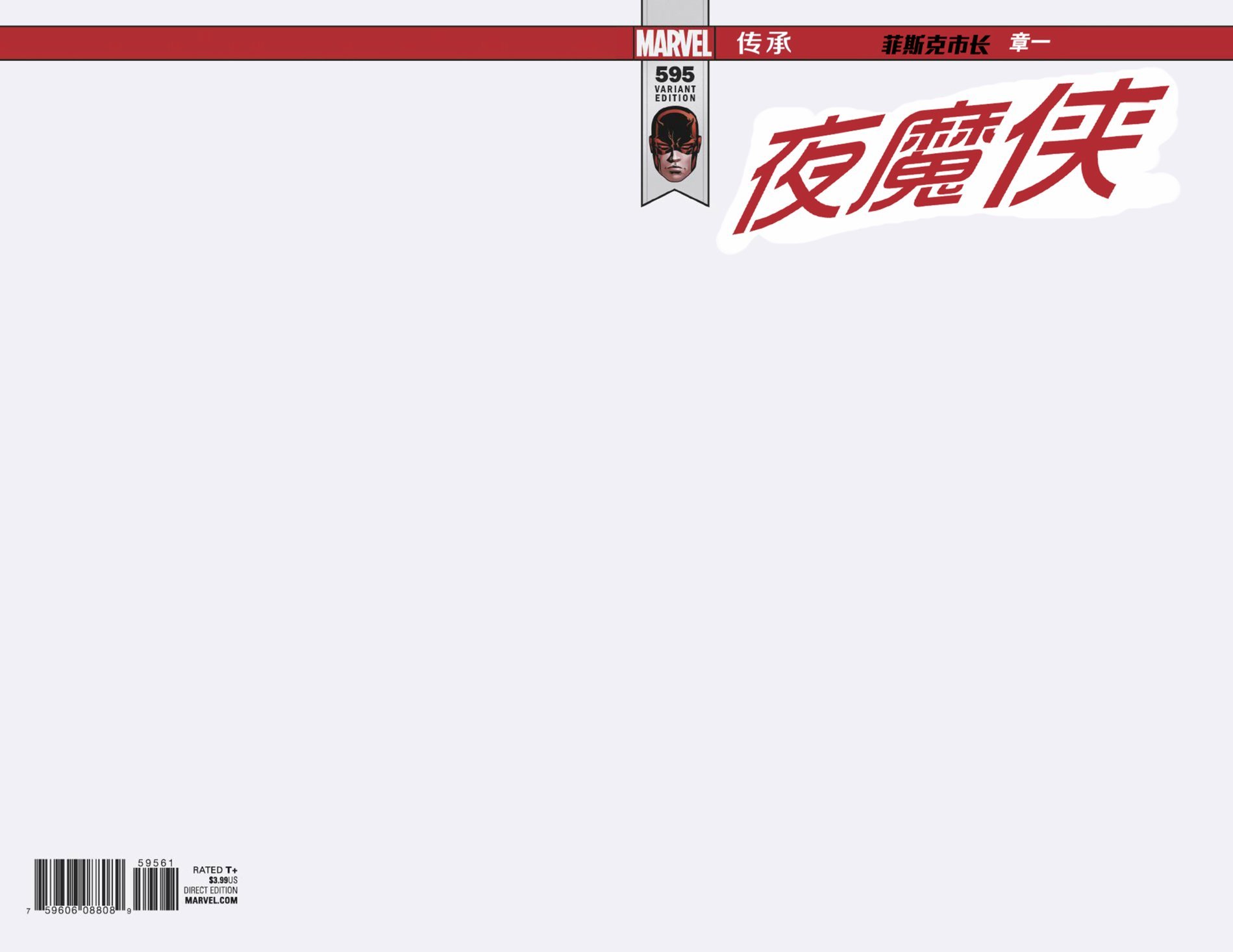 第595卷