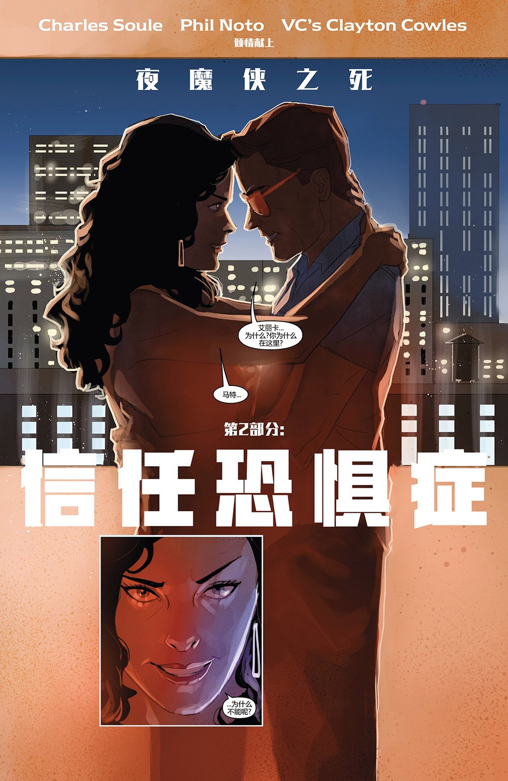 第610卷