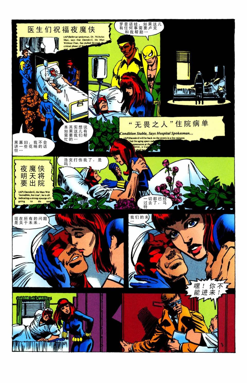 曝光#164