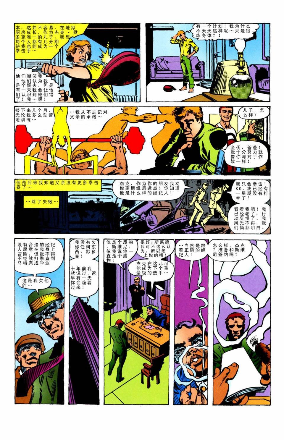 曝光#164
