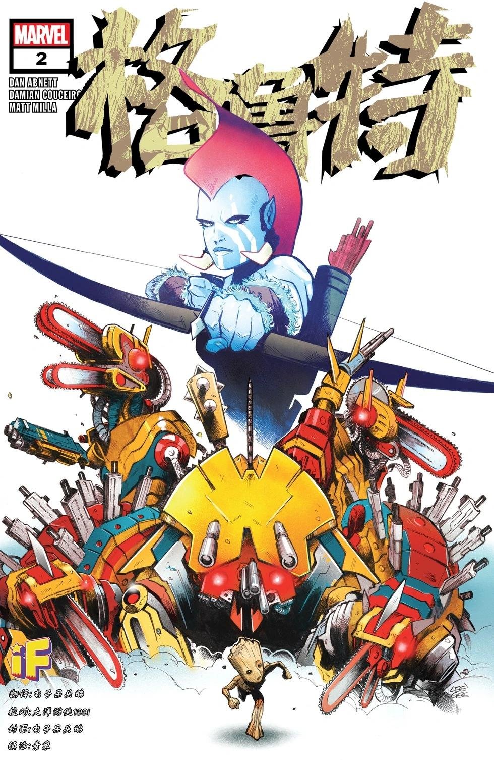 第02卷