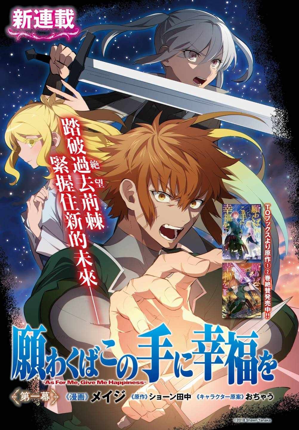 第1话