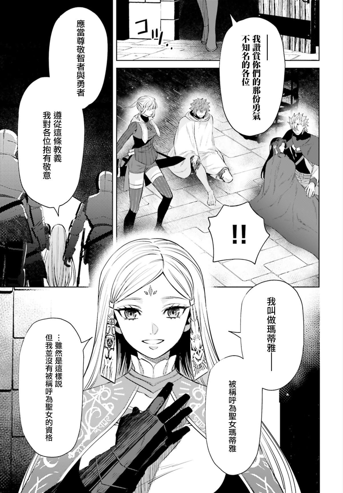 第9话