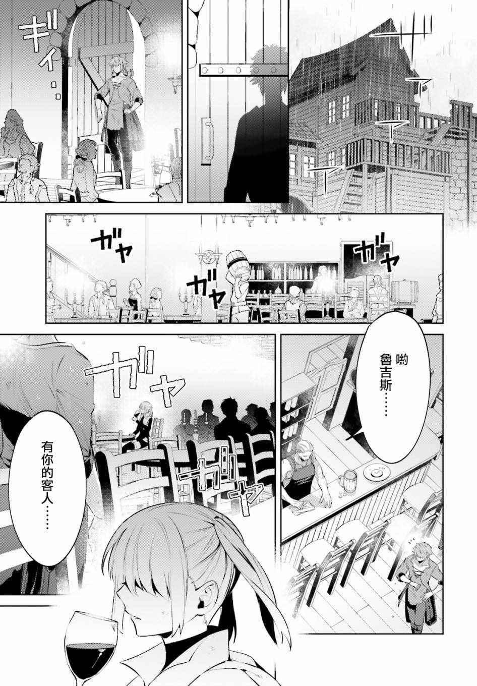 第2话