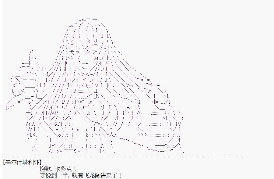 第0回