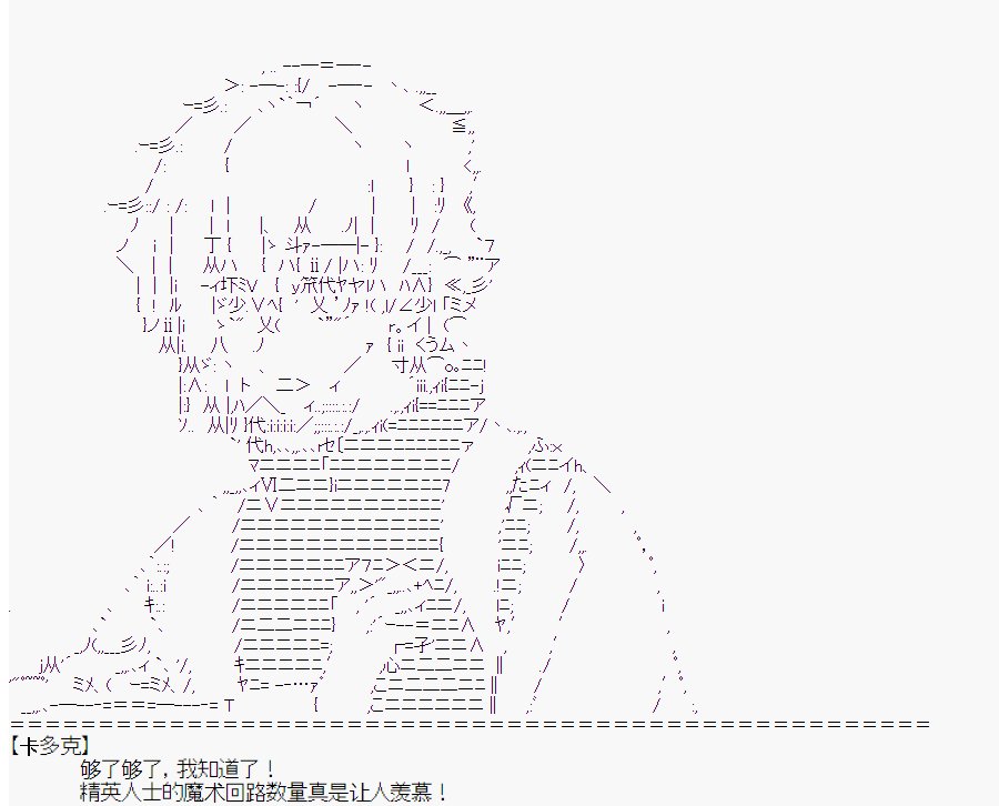第0回