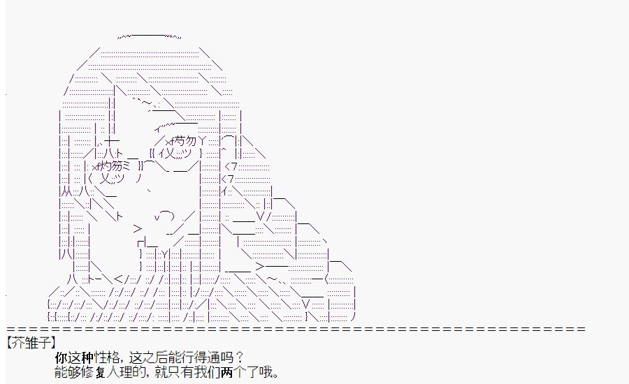 第0回