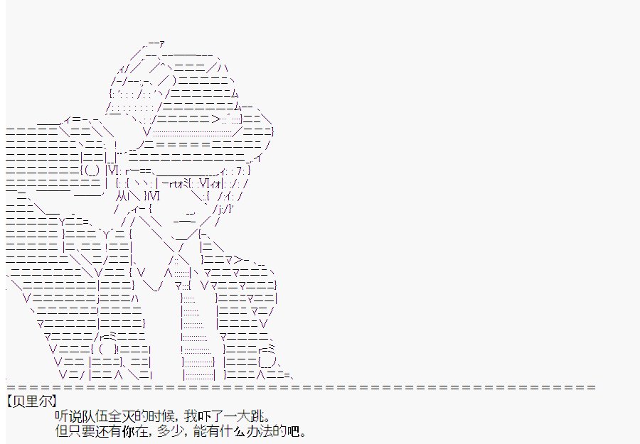 第0回