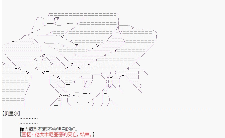 第0回