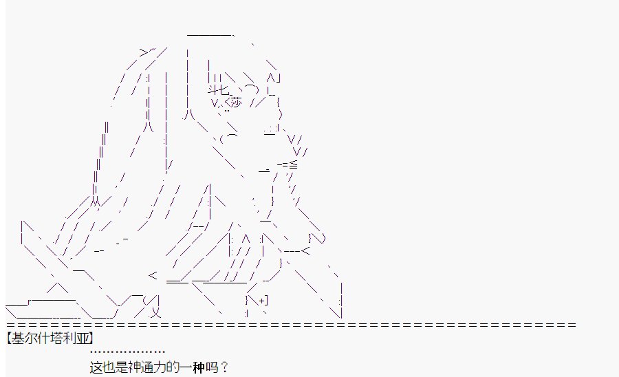 第0回