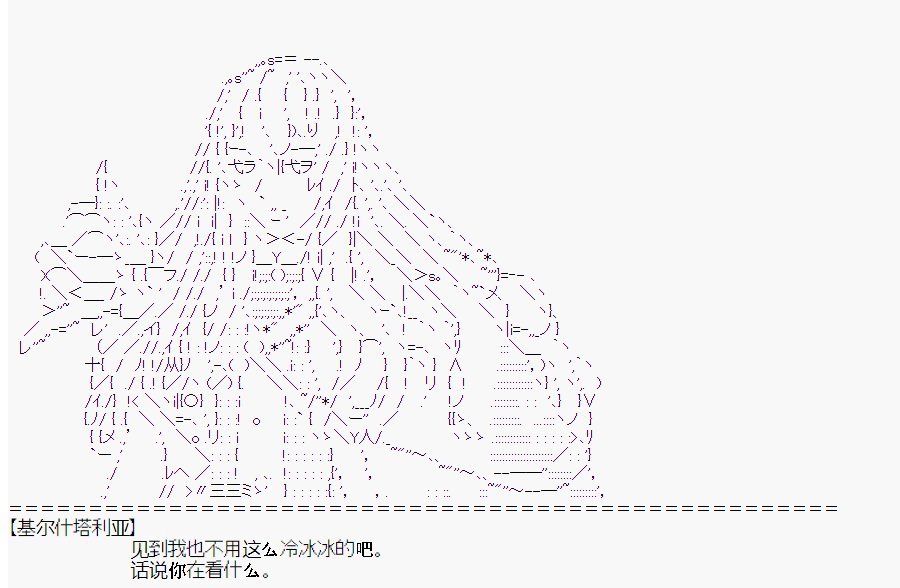 第0回