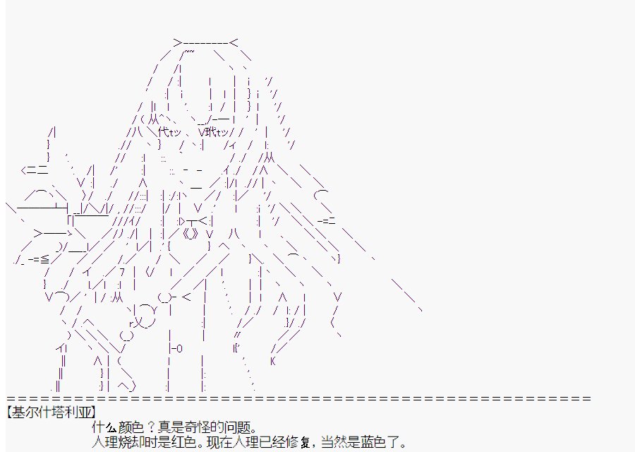 第0回