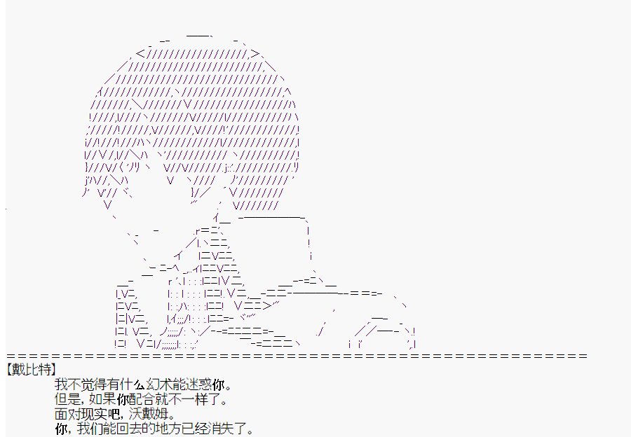 第0回