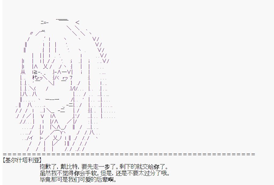 第0回