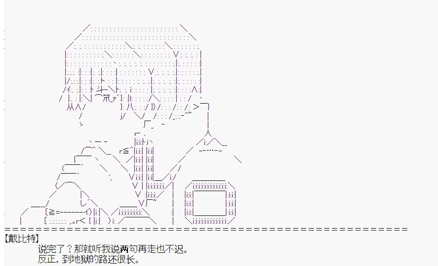 第0回