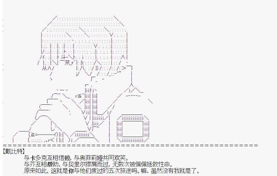 第0回