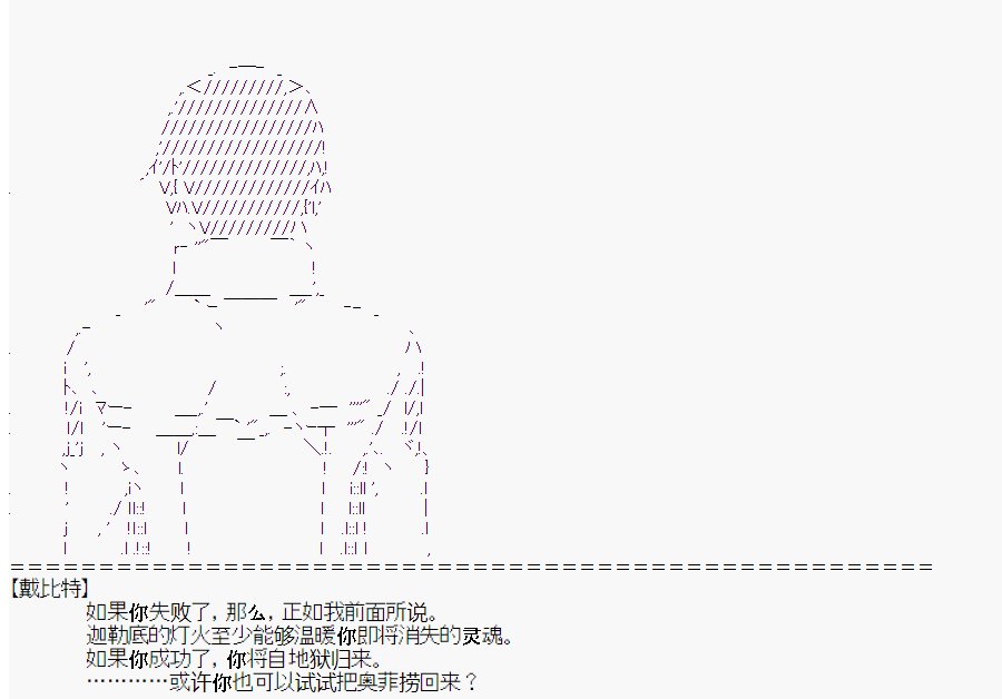 第0回