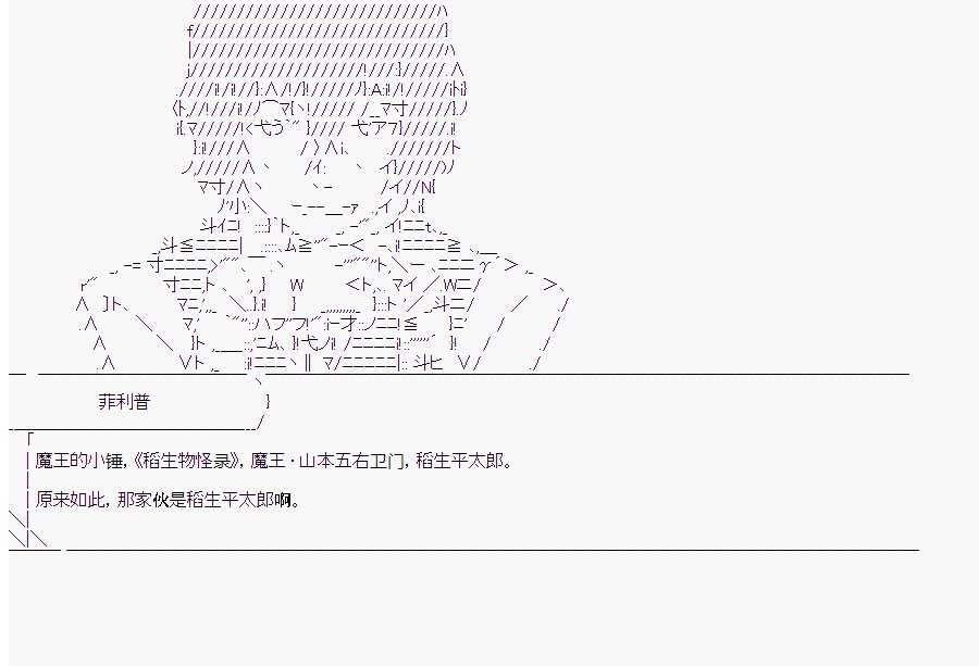 第9回