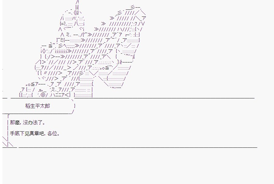 第9回
