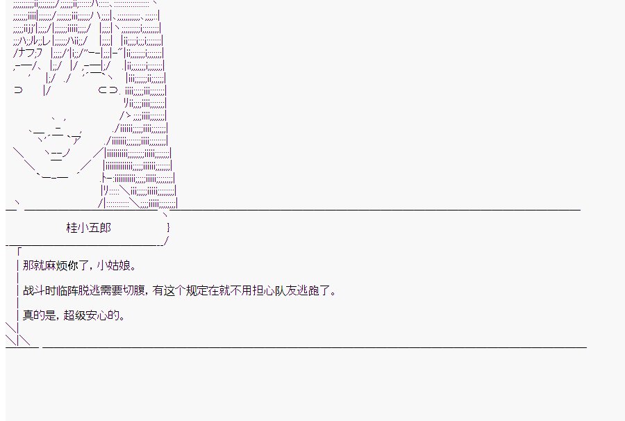 第9回