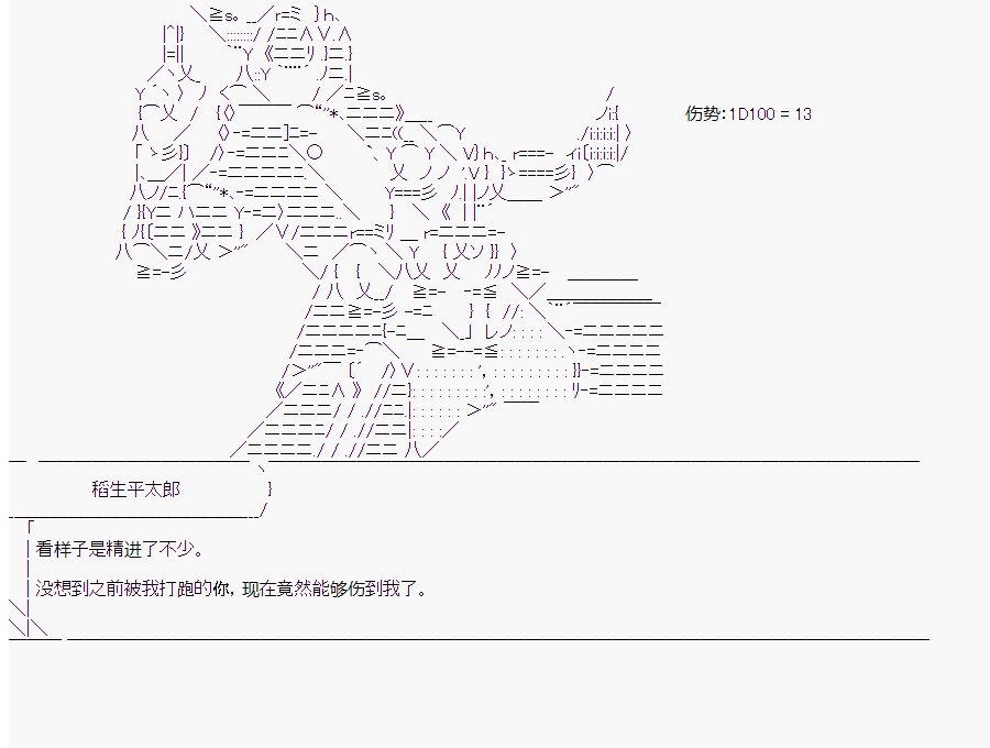 第10回