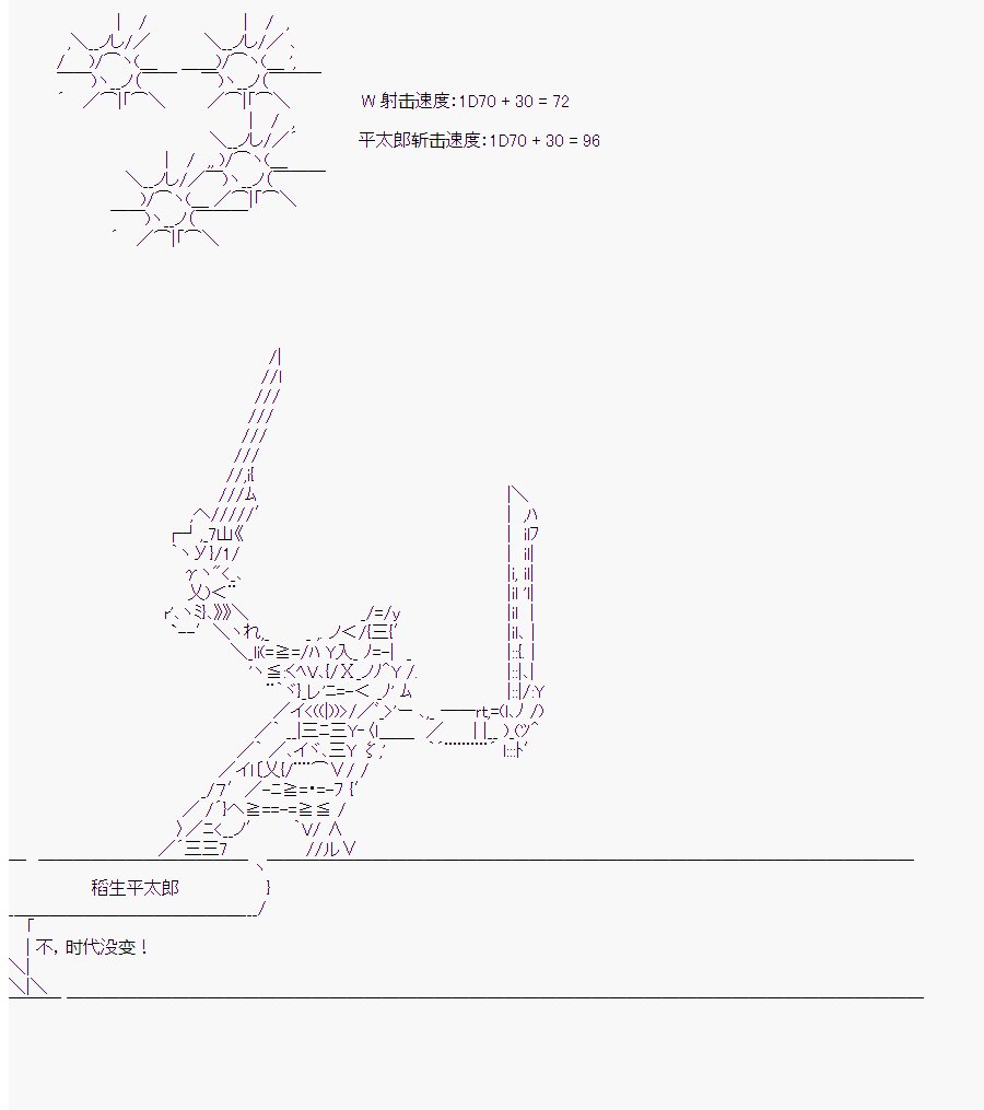 第10回