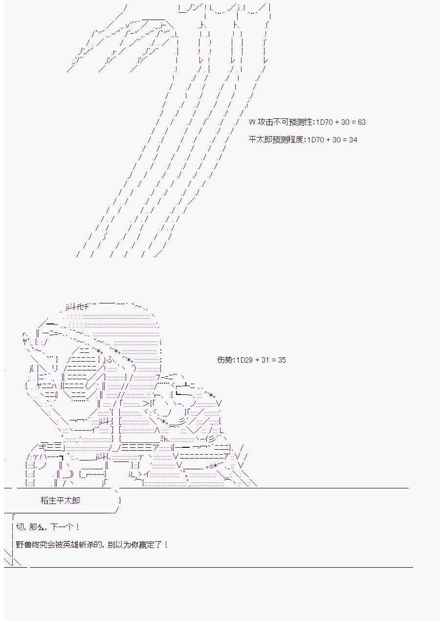 第10回
