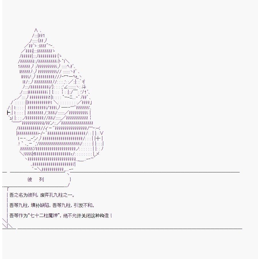 第10回