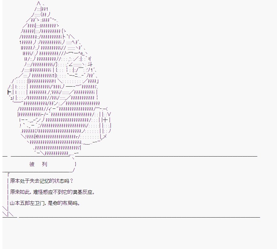 第10回