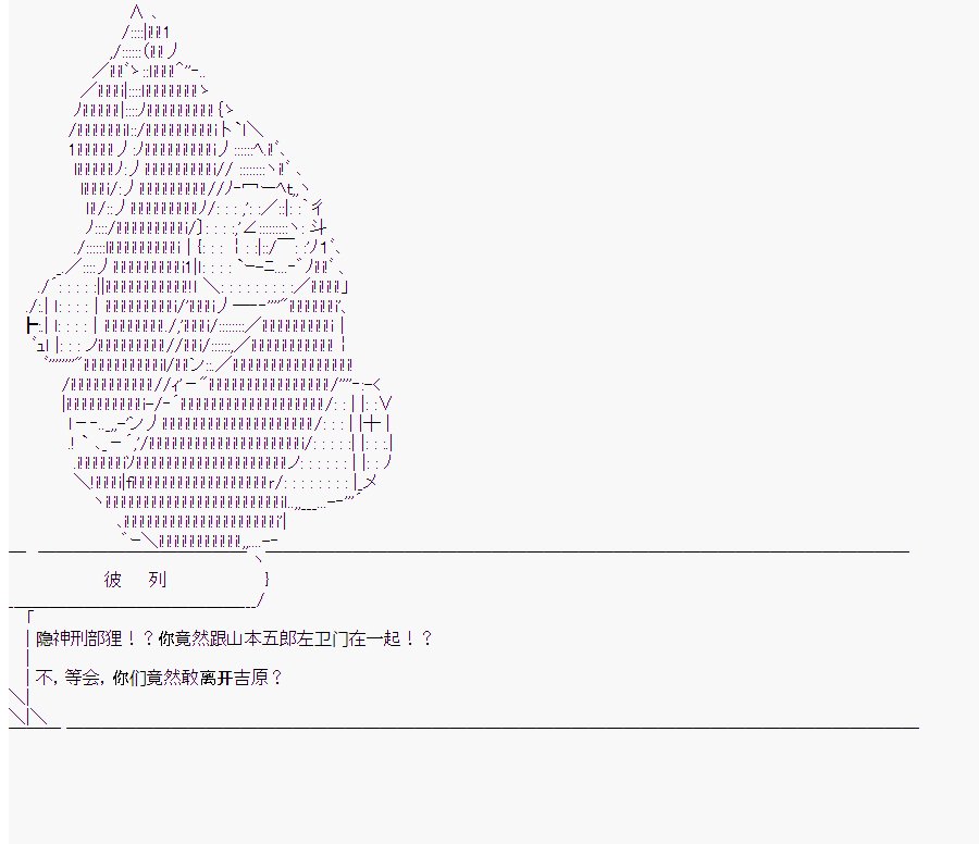 第10回
